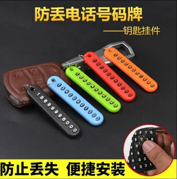 New Anti-lost Car Keychain