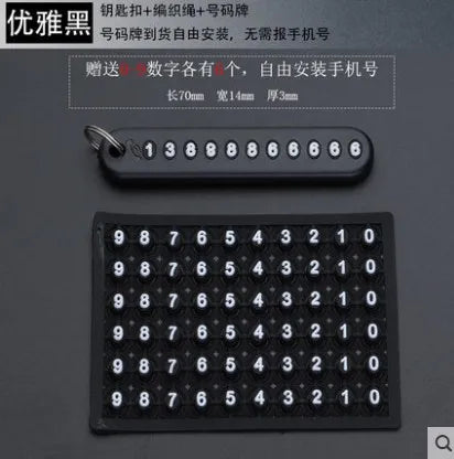 New Anti-lost Car Keychain