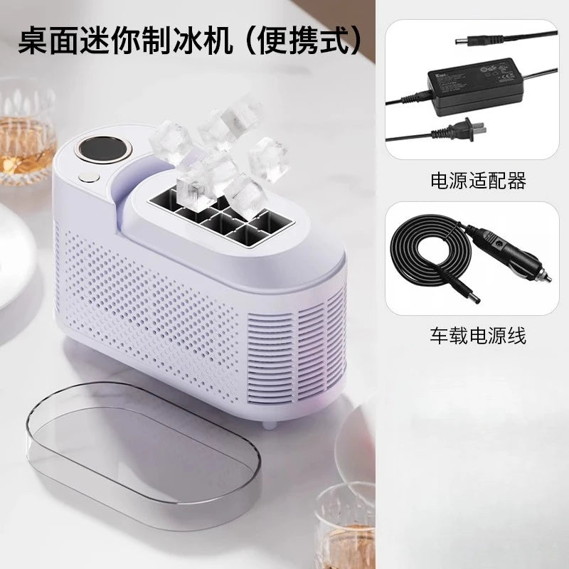 12V 120W Small Mini Dormitory Office Ice Cube Maker