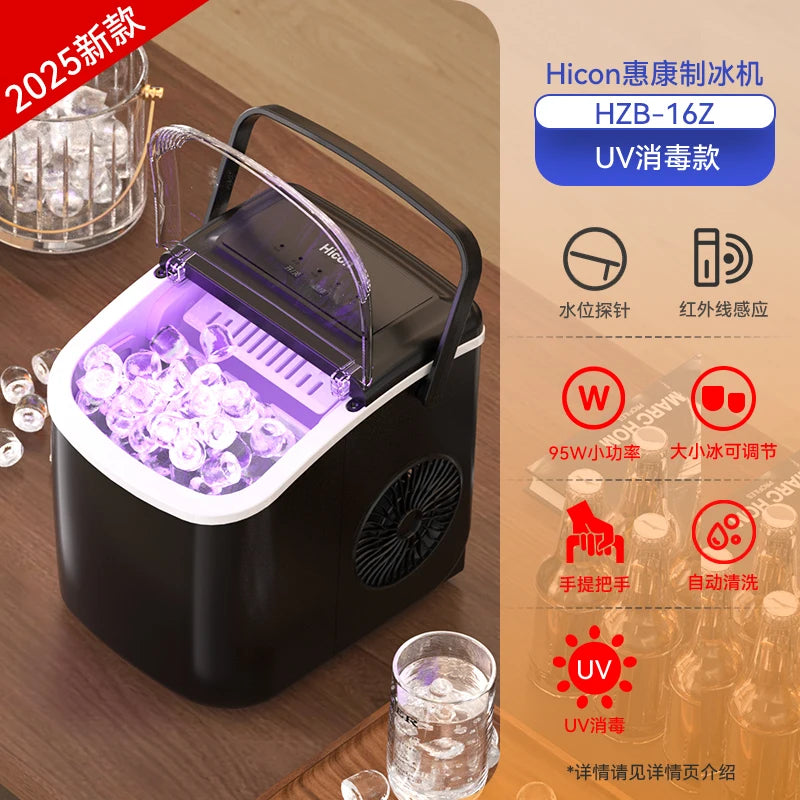 HICON 220V Ice Maker