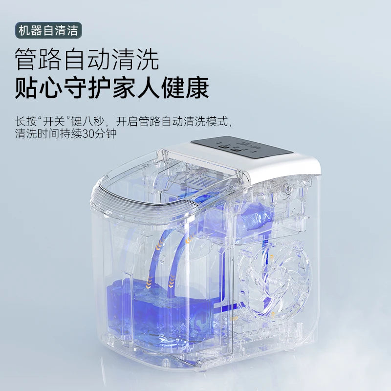 HICON 220V Ice Maker