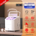 HICON 220V Ice Maker