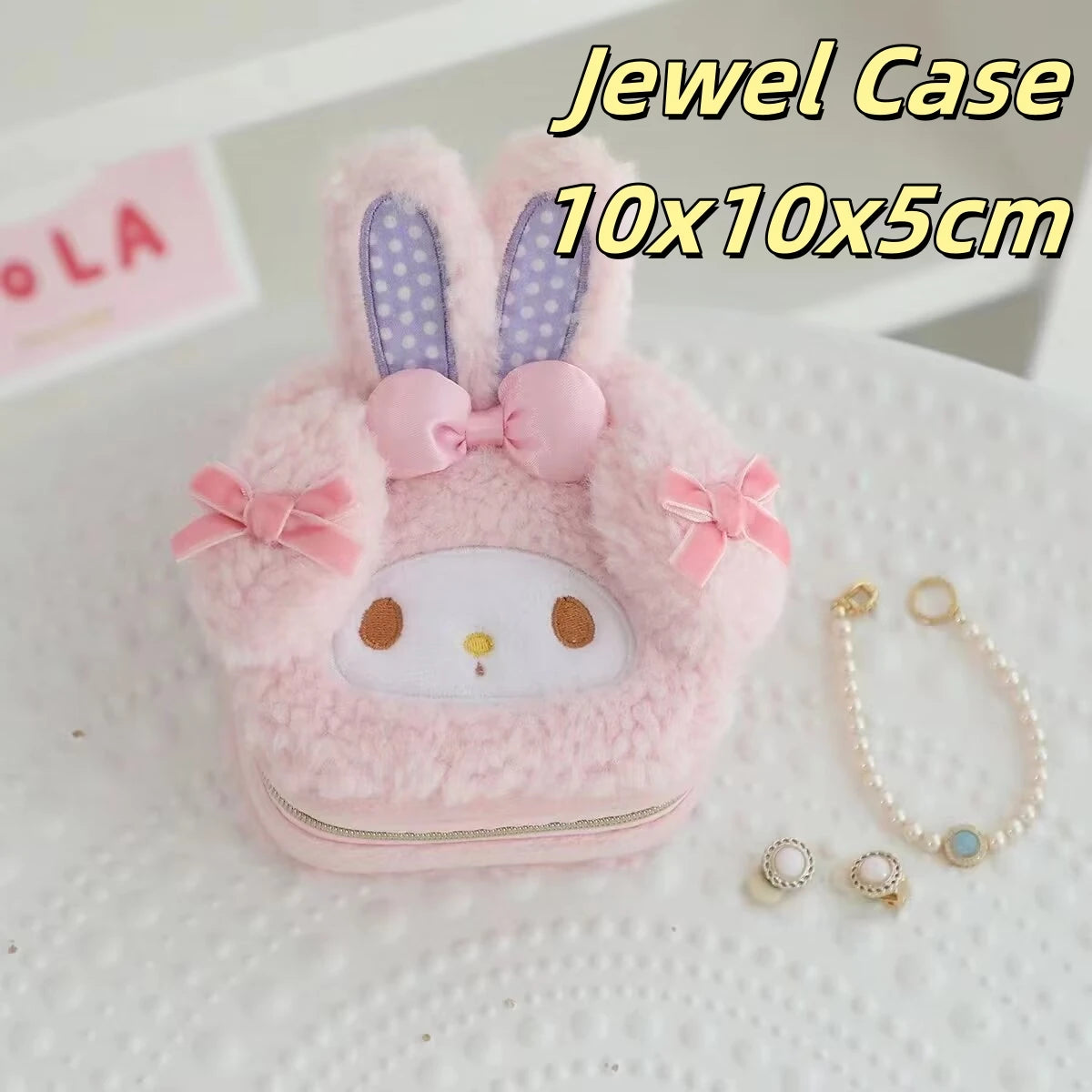 Cute My Melody Sweet Cosmetic Bag