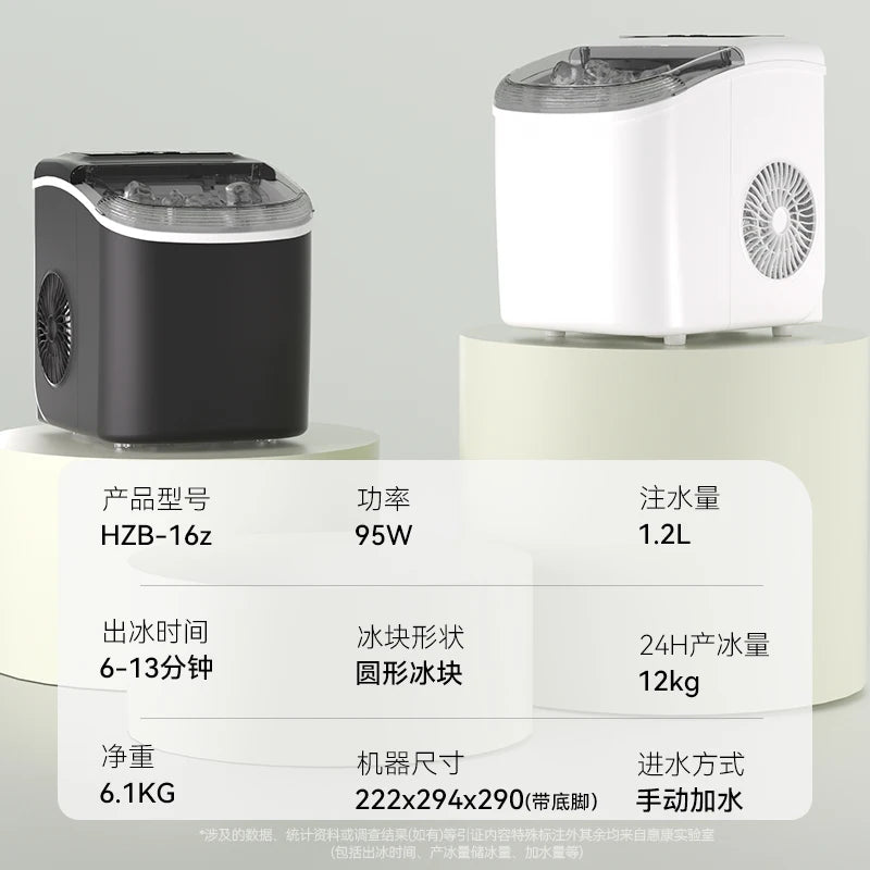 HICON 220V Ice Maker