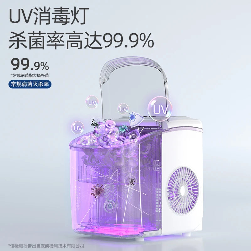 HICON 220V Ice Maker